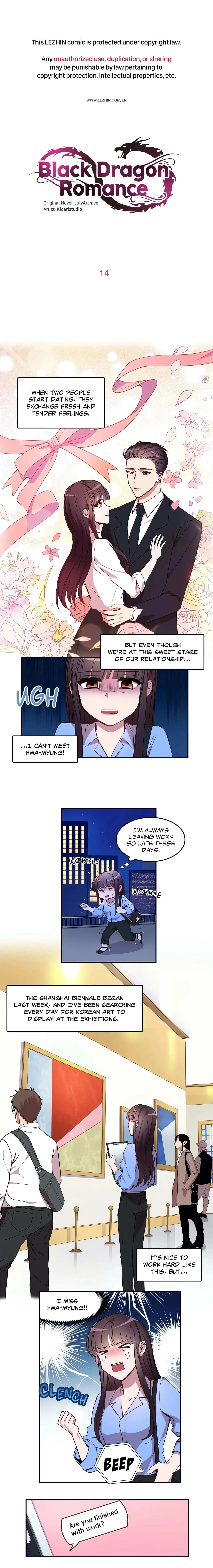 Iseop ui Yeonae Chapter 14 page 1 - 