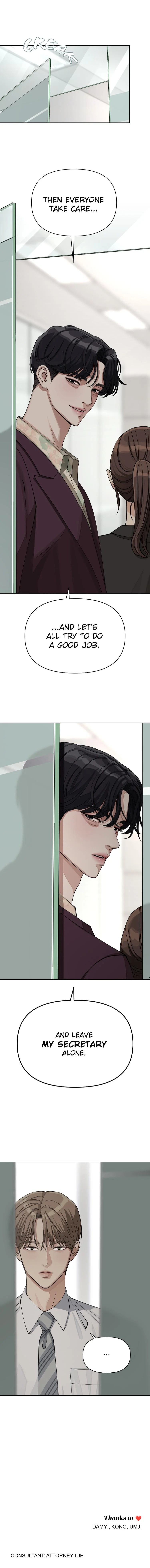 Iseop ui Yeonae Chapter 17 page 8 - 