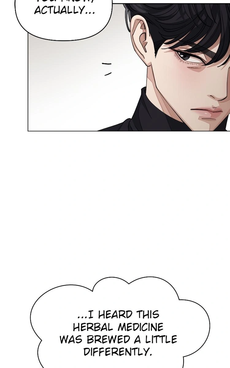 Iseop ui Yeonae Chapter 24 page 4 - 