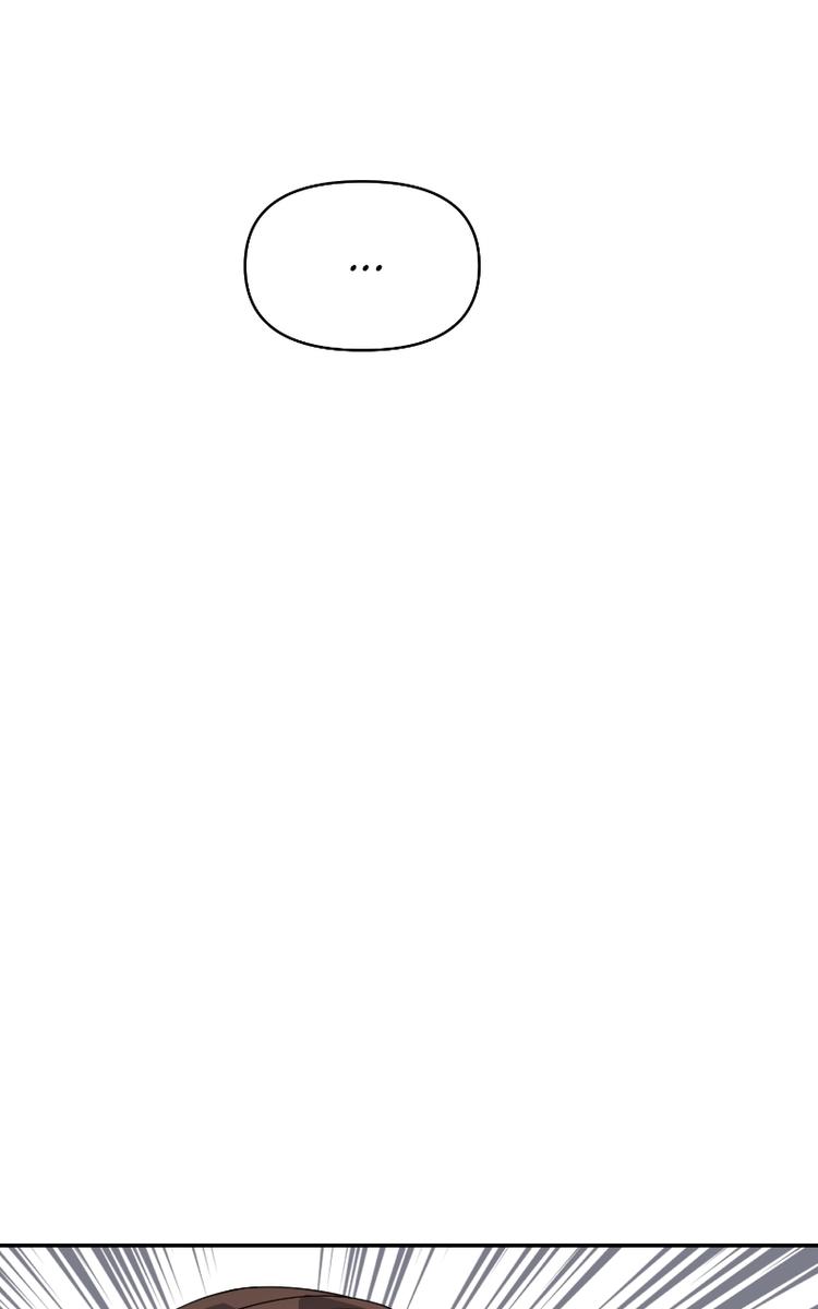 Iseop ui Yeonae Chapter 25 page 5 - 