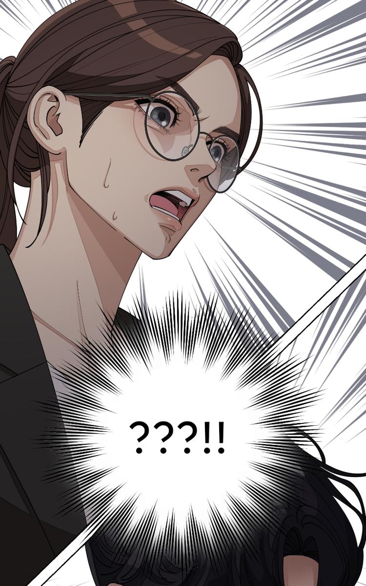Iseop ui Yeonae Chapter 25 page 6 - 