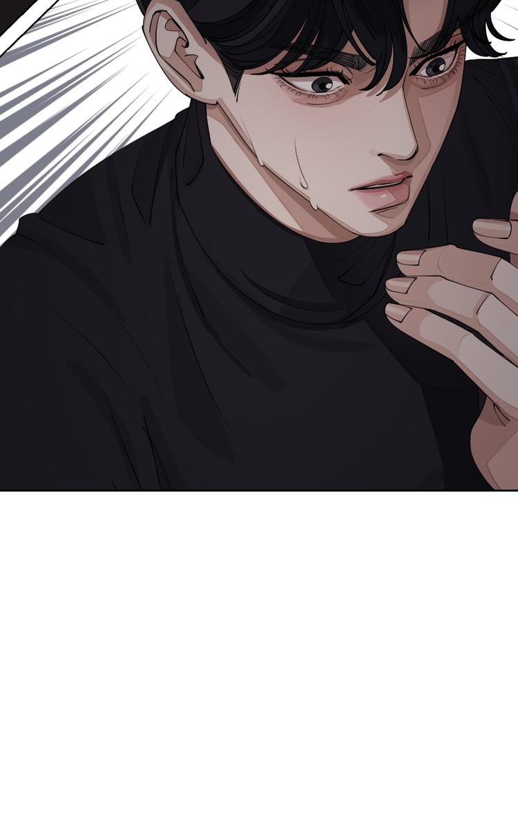 Iseop ui Yeonae Chapter 25 page 7 - 