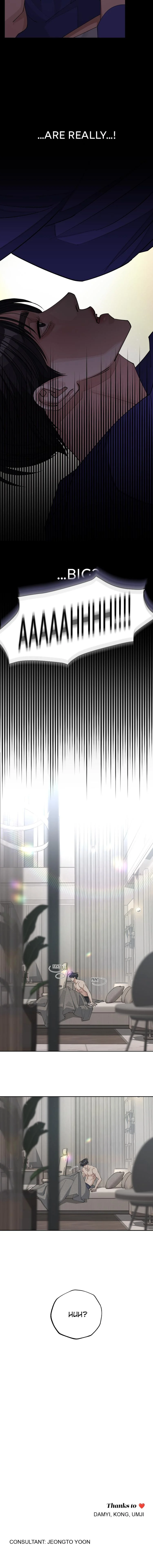 Iseop ui Yeonae Chapter 29 page 9 - 