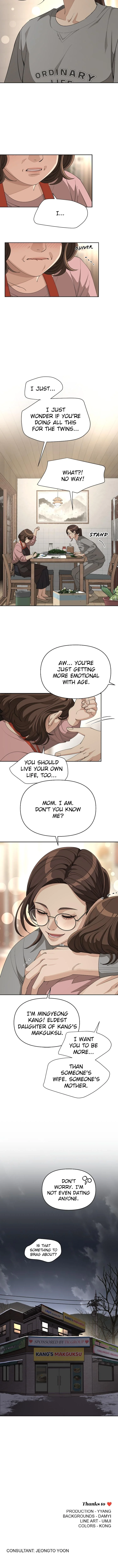 Iseop ui Yeonae Chapter 34 page 8 - 