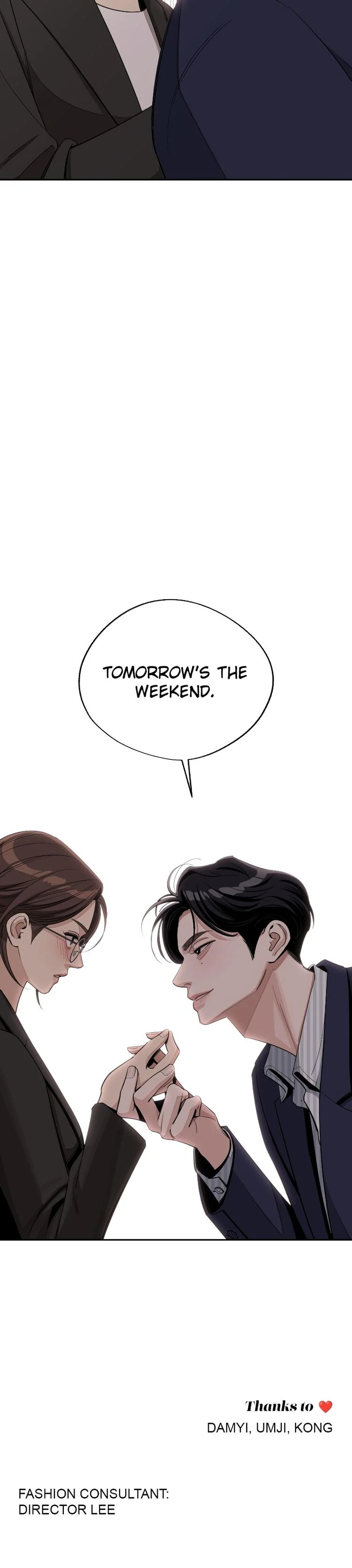 Iseop ui Yeonae Chapter 58 page 8 - 