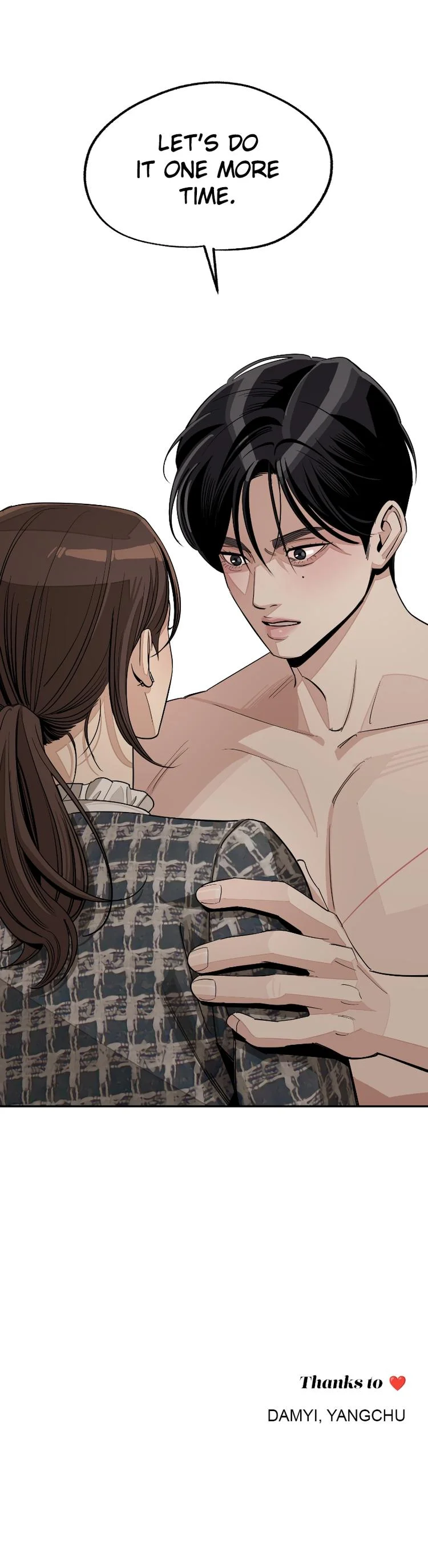 Iseop ui Yeonae Chapter 72 page 7 - 