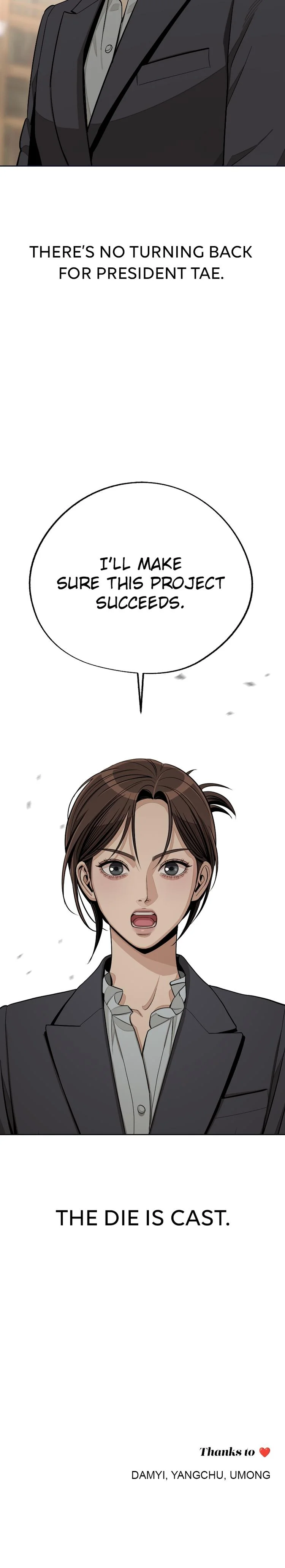 Iseop ui Yeonae Chapter 76 page 9 - 