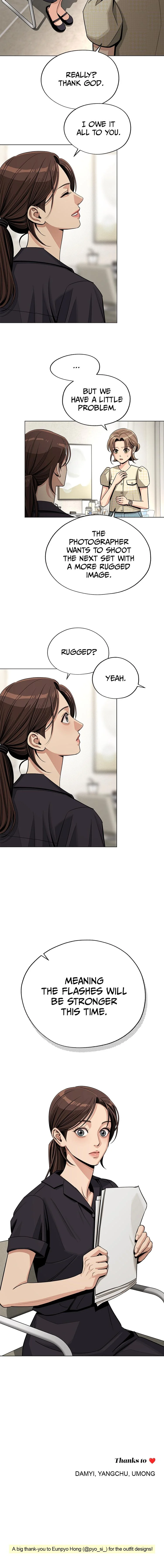 Iseop ui Yeonae Chapter 84 page 8 - 