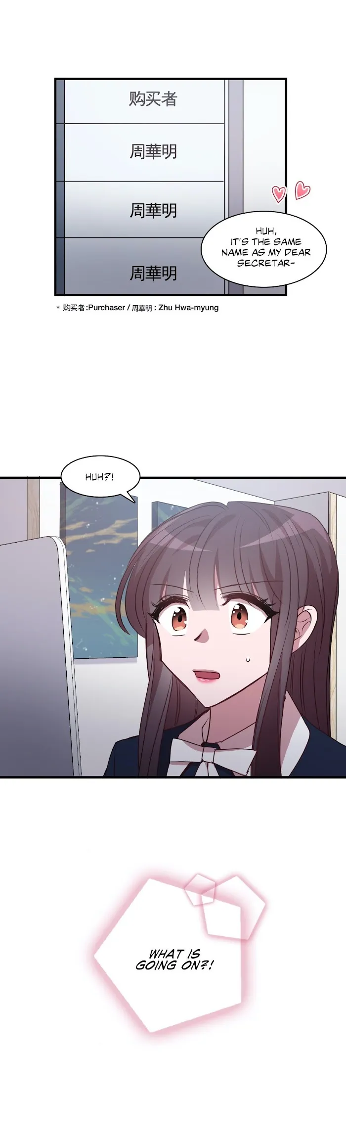 Iseop ui Yeonae Chapter 89 page 25 - 