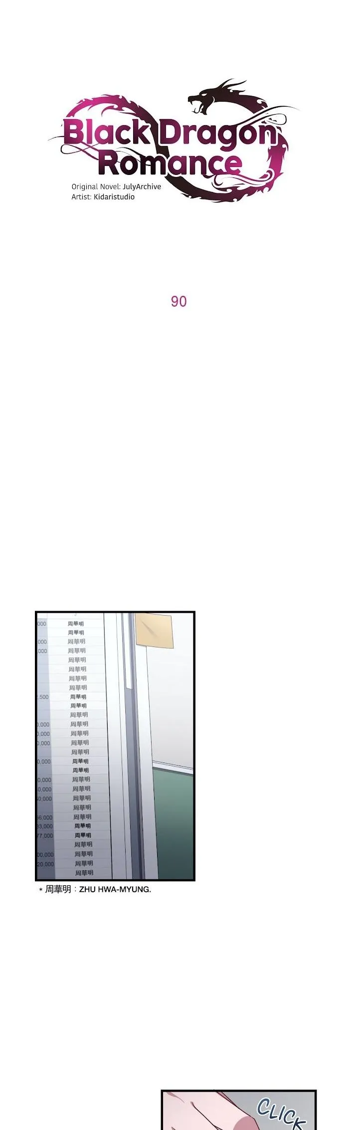 Iseop ui Yeonae Chapter 90 page 1 - 