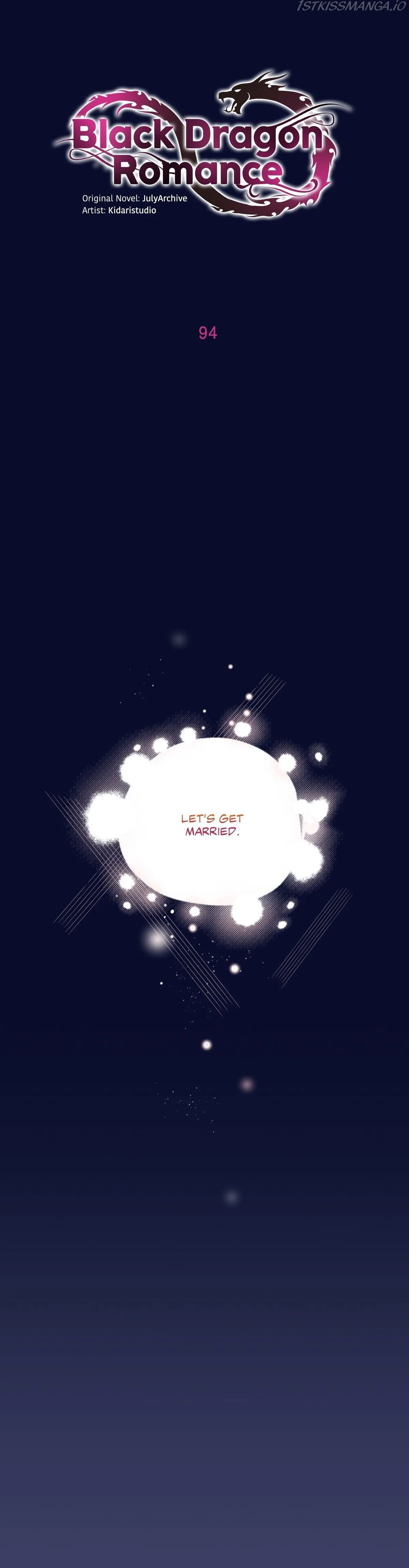 Iseop ui Yeonae Chapter 94 page 1 - 