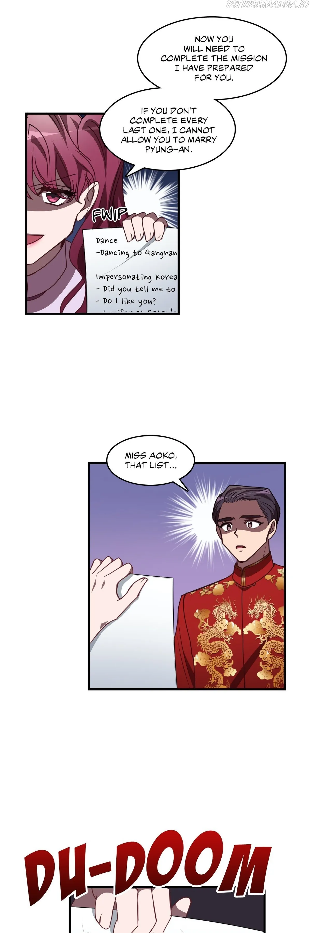 Iseop ui Yeonae Chapter 94 page 23 - 