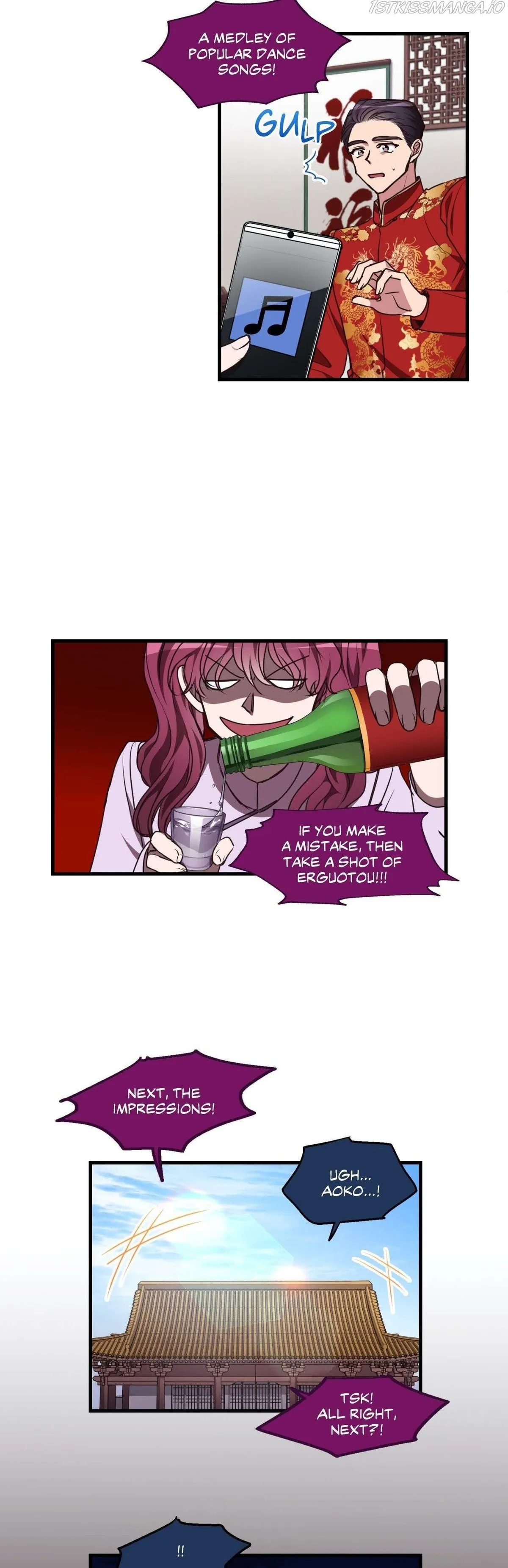 Iseop ui Yeonae Chapter 95 page 2 - 