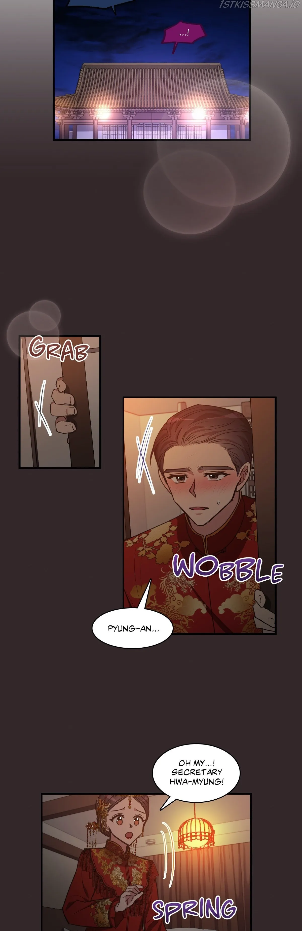 Iseop ui Yeonae Chapter 95 page 3 - 