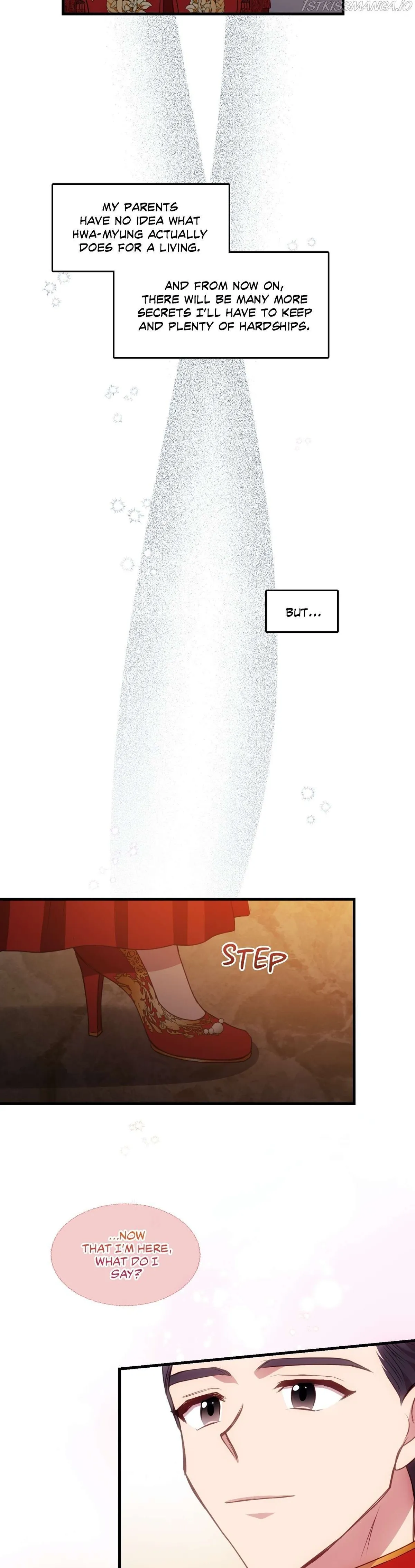 Iseop ui Yeonae Chapter 95 page 23 - 