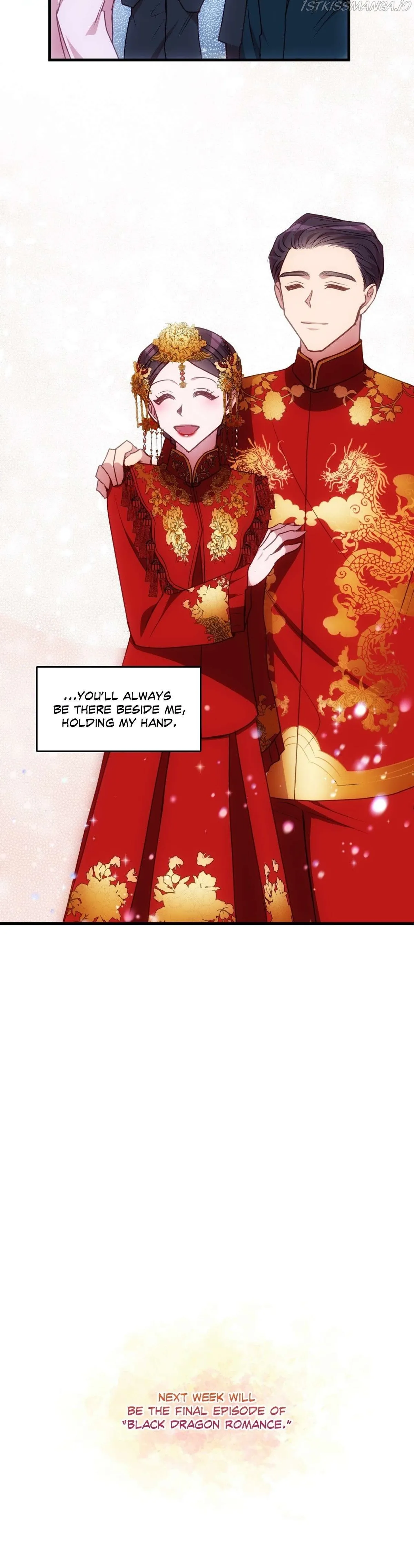 Iseop ui Yeonae Chapter 95 page 25 - 