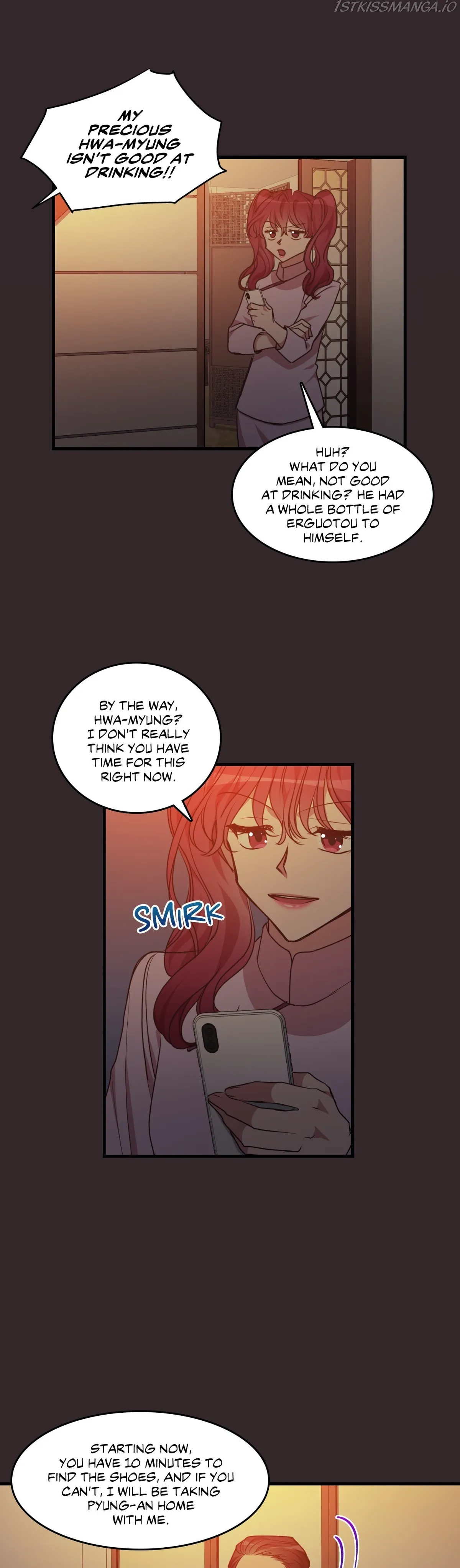 Iseop ui Yeonae Chapter 95 page 5 - 