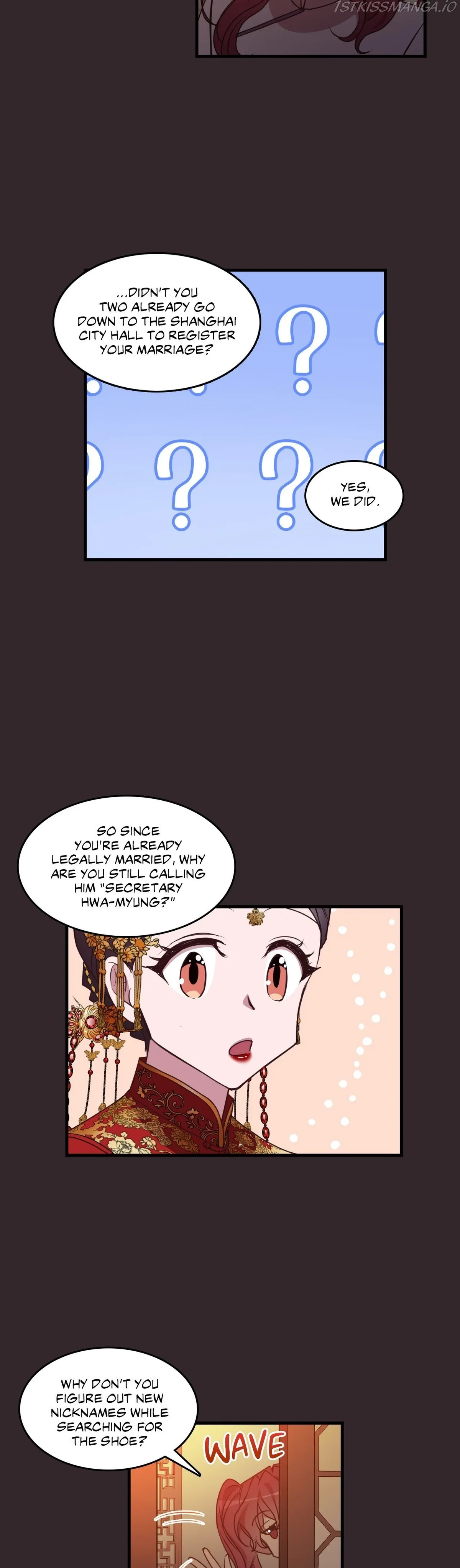 Iseop ui Yeonae Chapter 95 page 7 - 