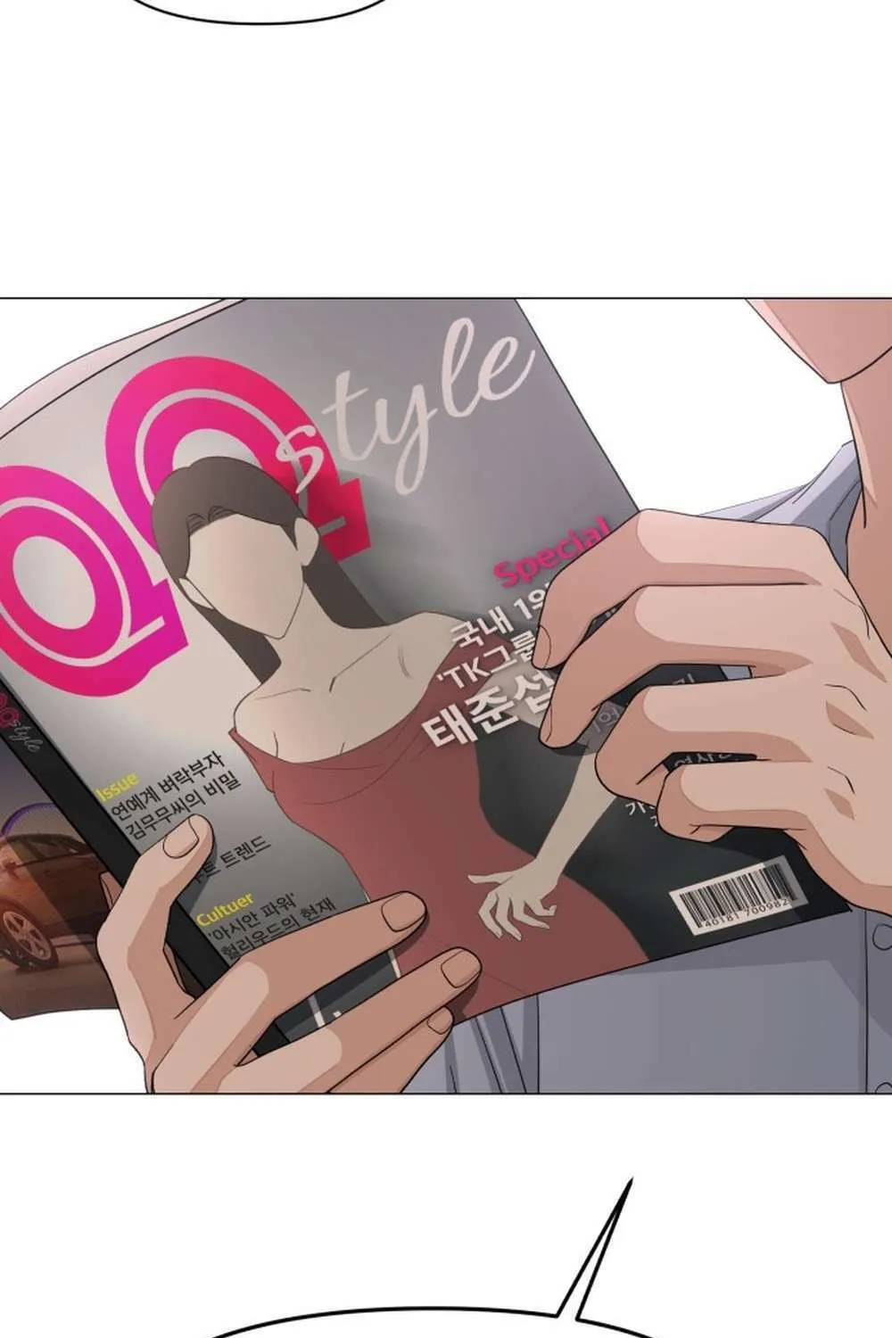 Iseop’s Romance Chapter 0 page 26 - 
