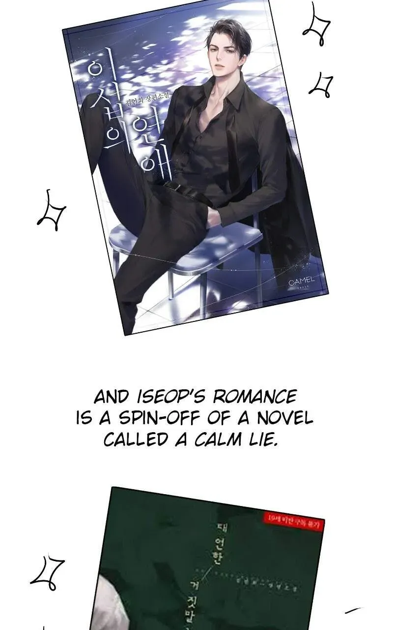Iseop’s Romance Chapter 1.1 page 4 - 