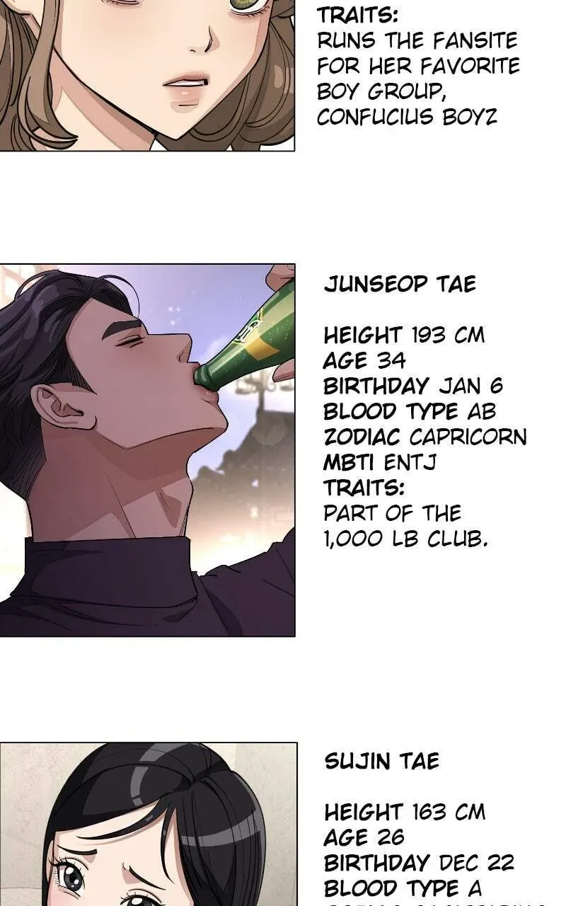Iseop’s Romance Chapter 1.1 page 71 - 