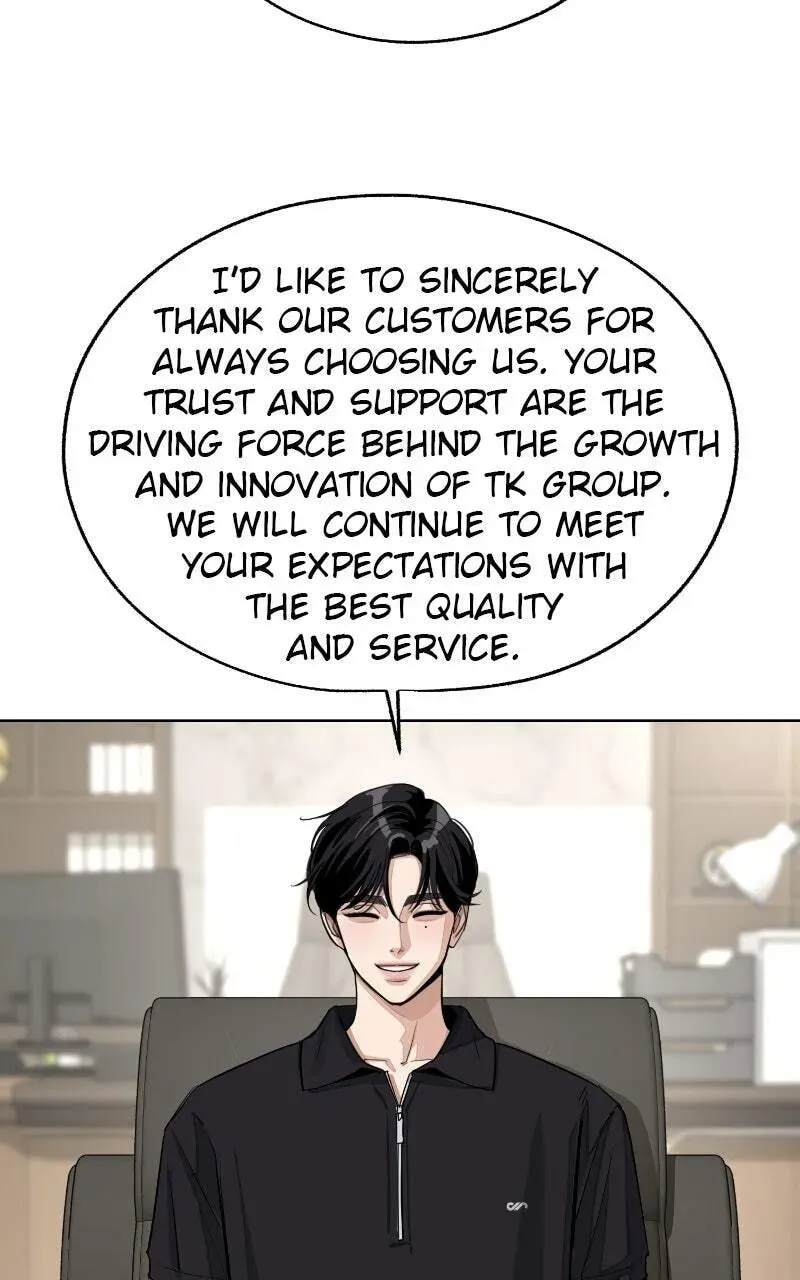 Iseop’s Romance Chapter 1.1 page 75 - 