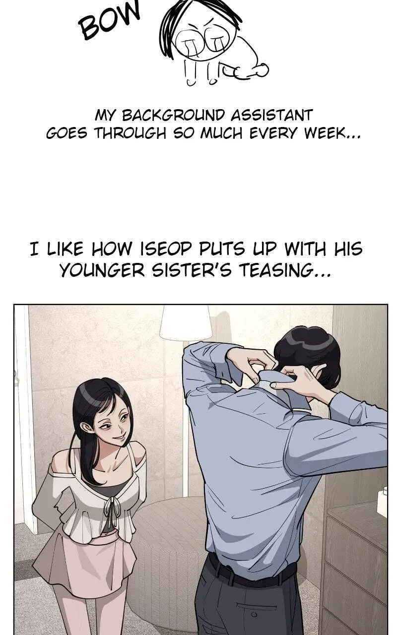 Iseop’s Romance Chapter 1.2 page 17 - 