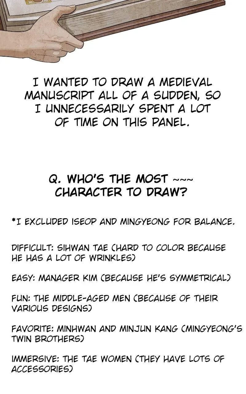 Iseop’s Romance Chapter 1.2 page 27 - 