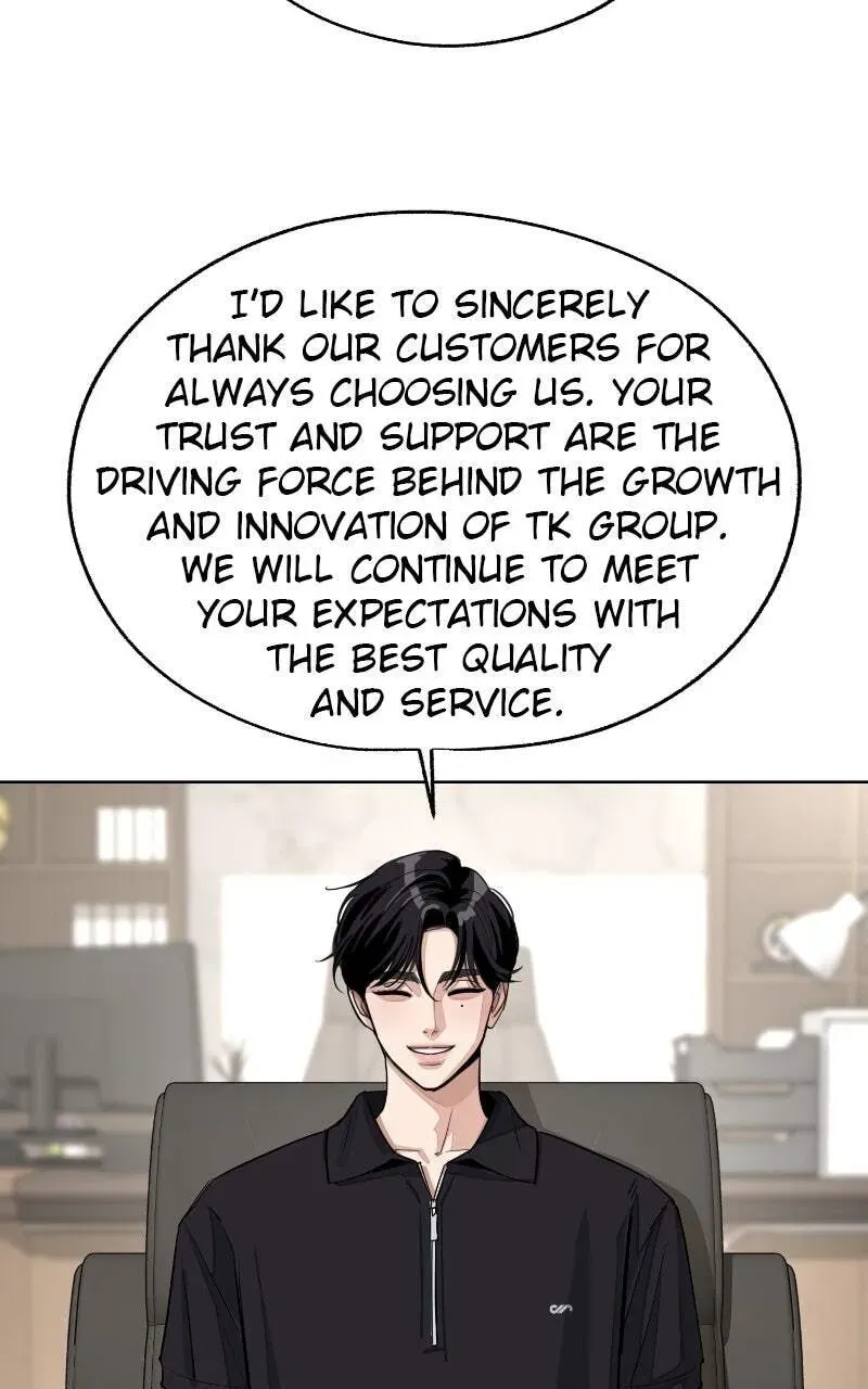 Iseop’s Romance Chapter 1.2 page 75 - 