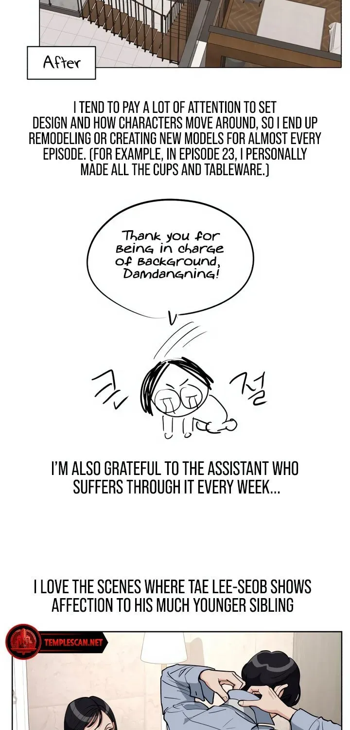 Iseop’s Romance Chapter 1.3 page 19 - 