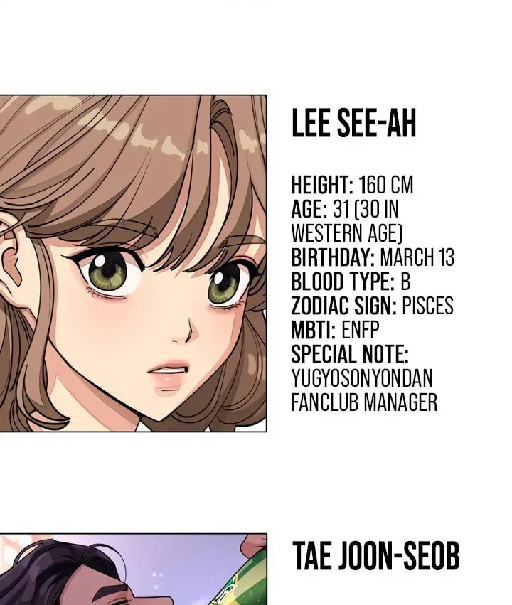 Iseop’s Romance Chapter 1.3 page 78 - 