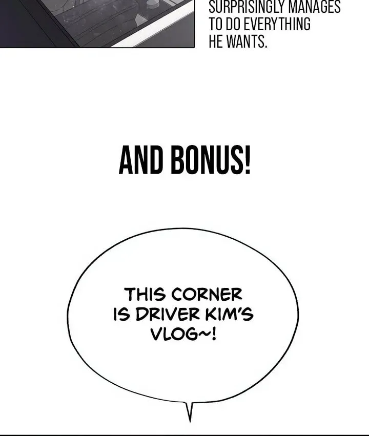 Iseop’s Romance Chapter 1.3 page 80 - 