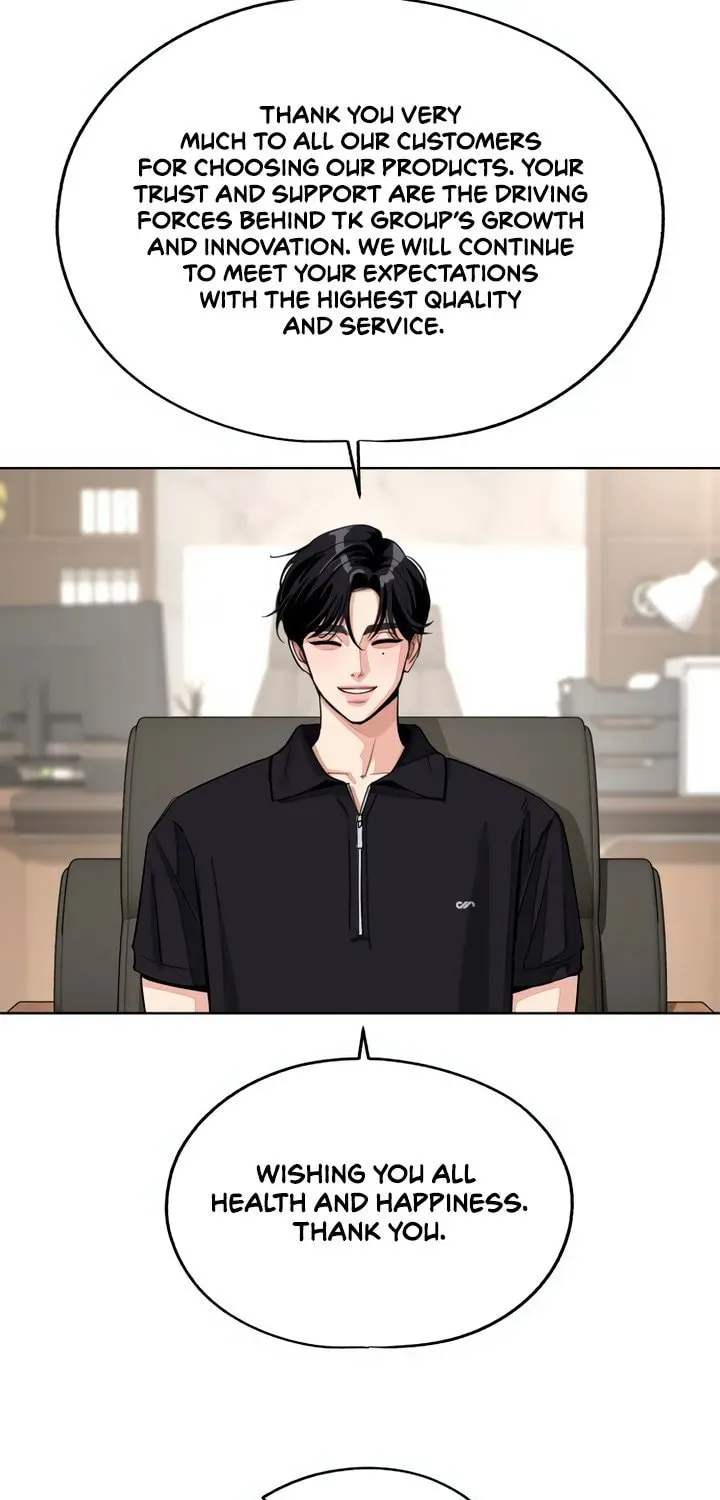 Iseop’s Romance Chapter 1.3 page 83 - 