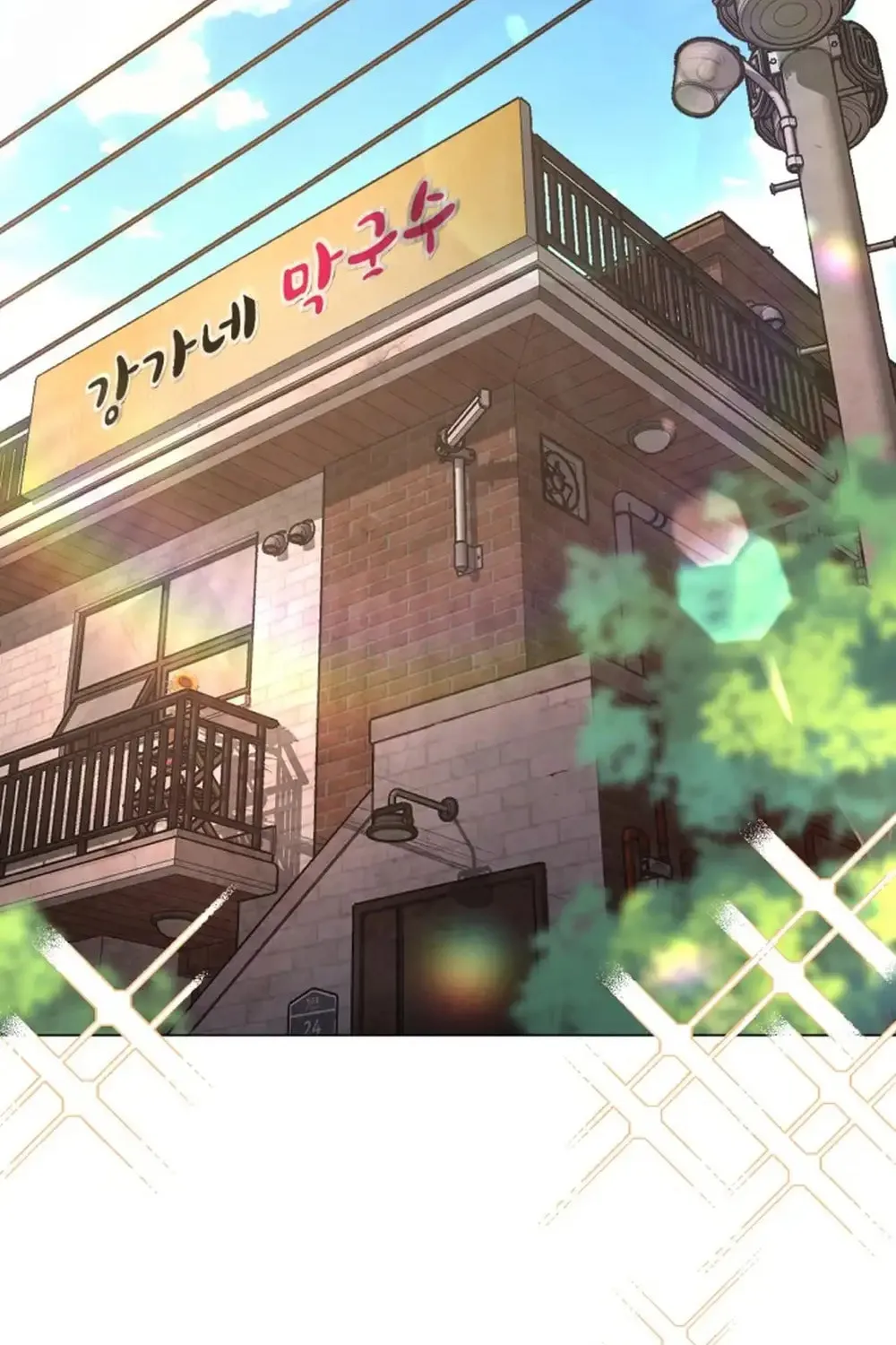 Iseop’s Romance Chapter 1 page 2 - 