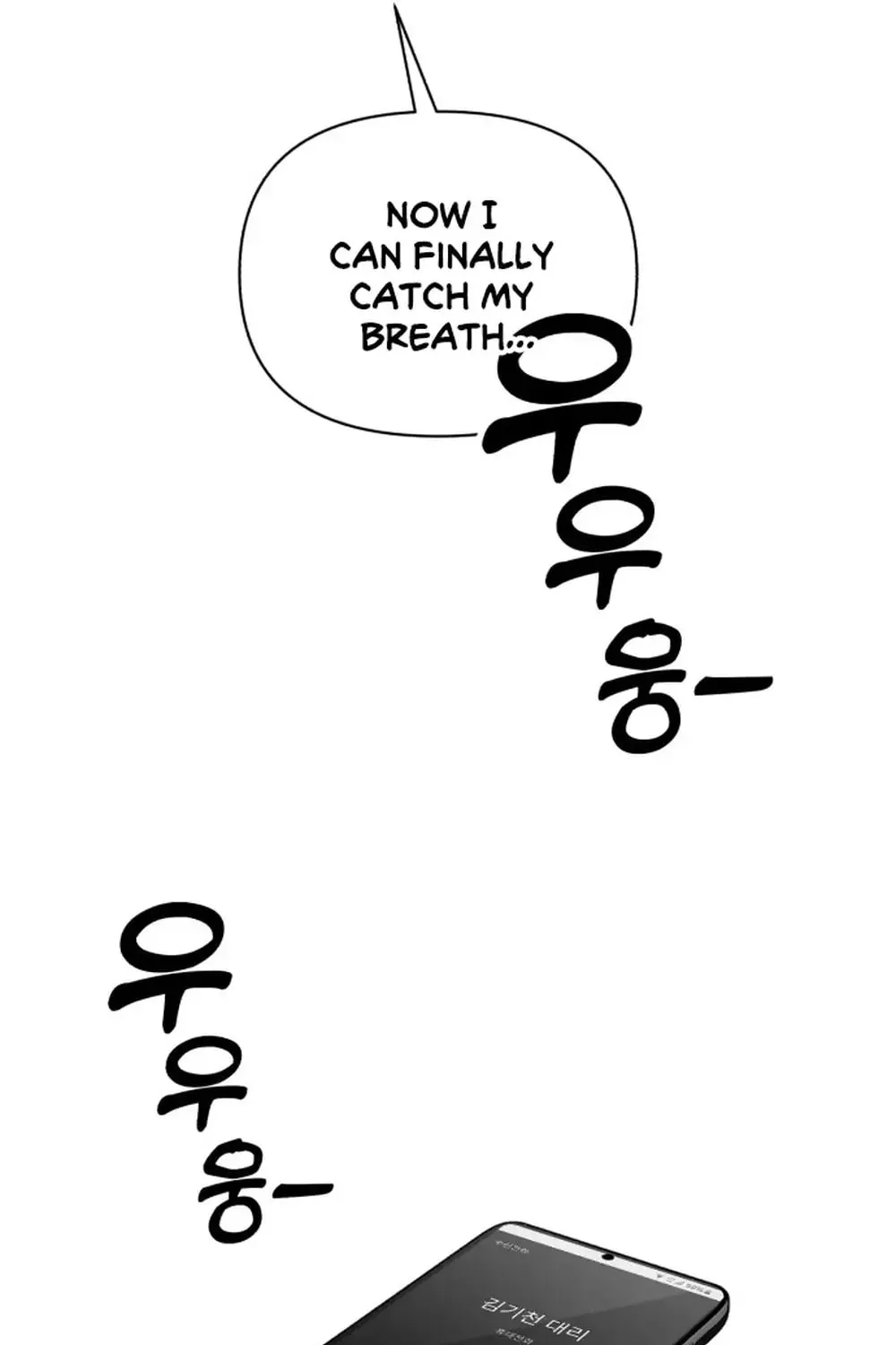 Iseop’s Romance Chapter 1 page 125 - 