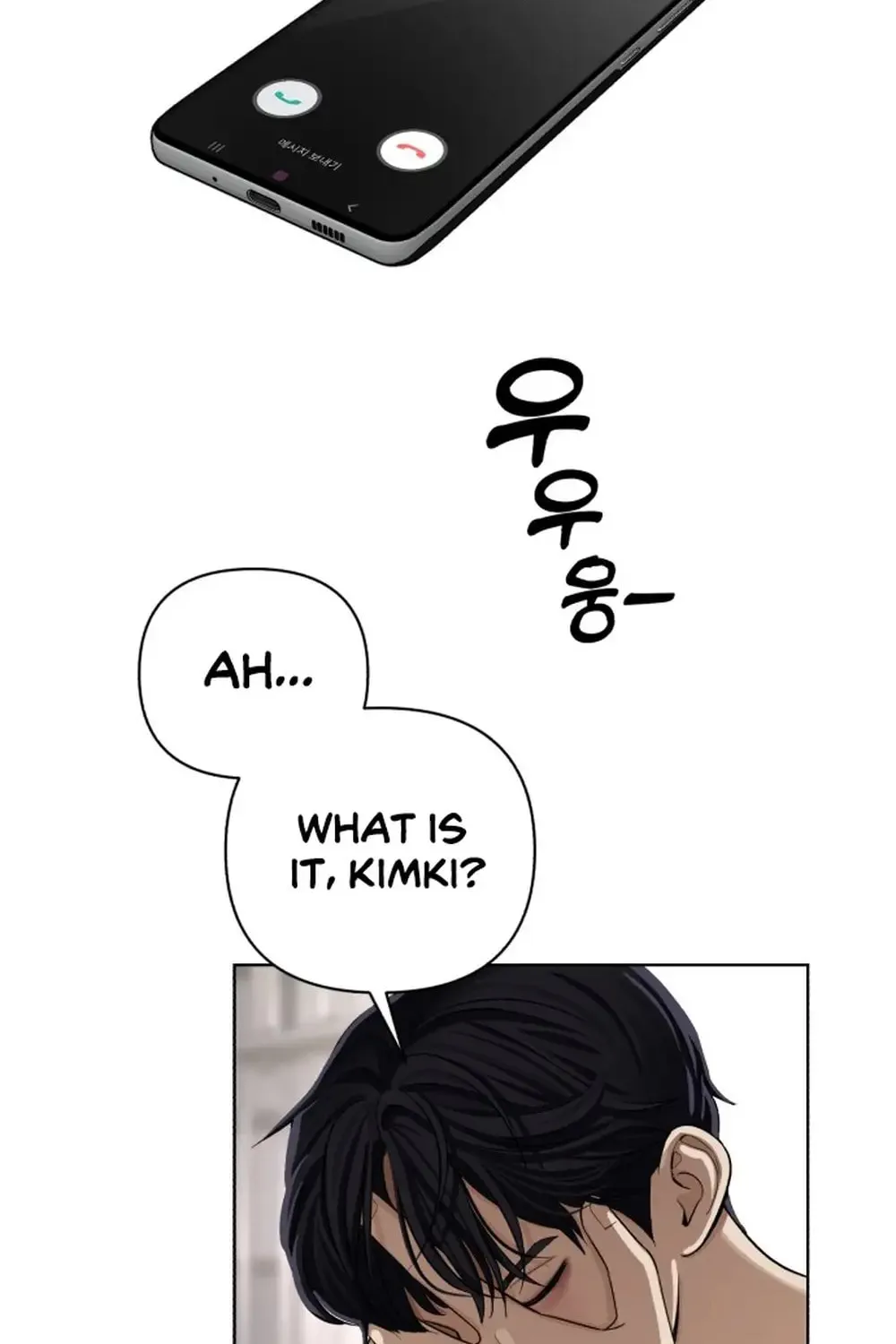 Iseop’s Romance Chapter 1 page 126 - 