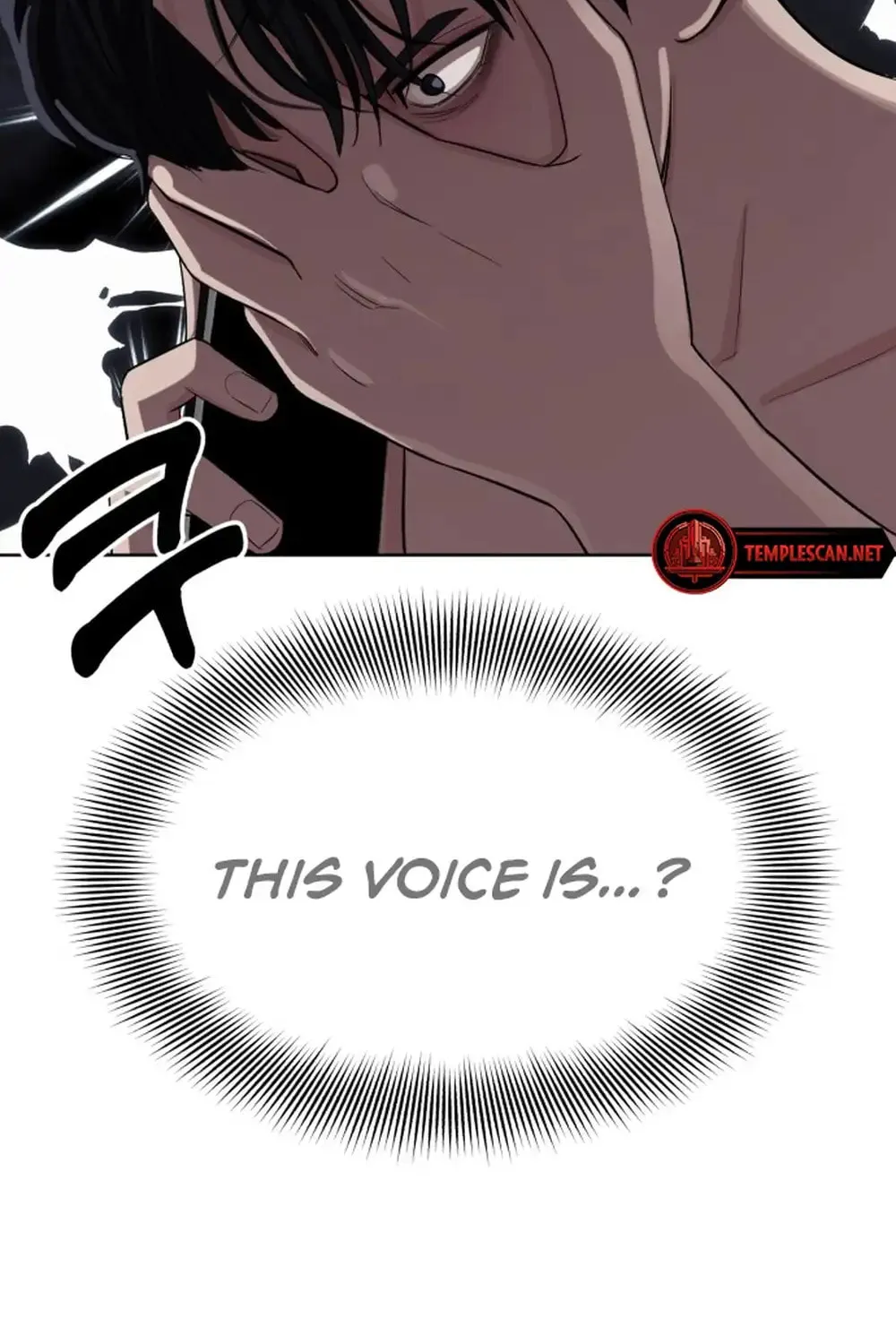 Iseop’s Romance Chapter 1 page 128 - 