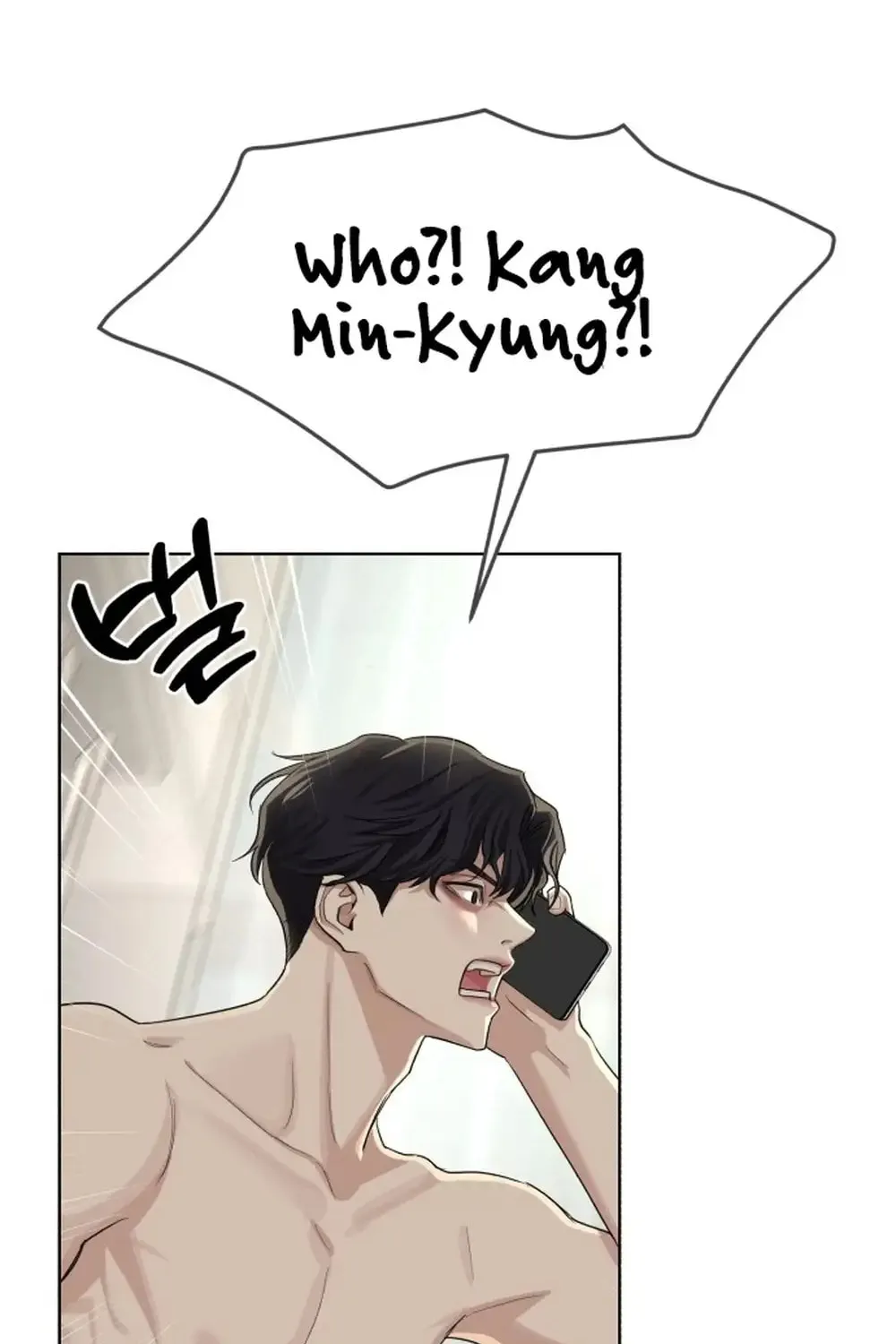 Iseop’s Romance Chapter 1 page 132 - 