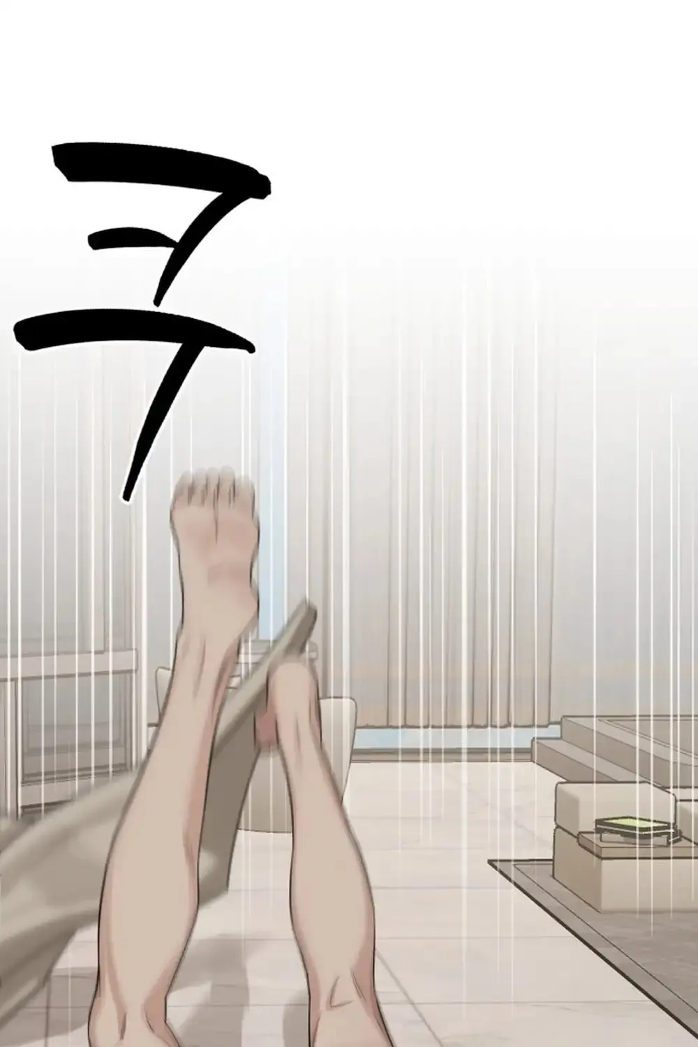 Iseop’s Romance Chapter 1 page 145 - 