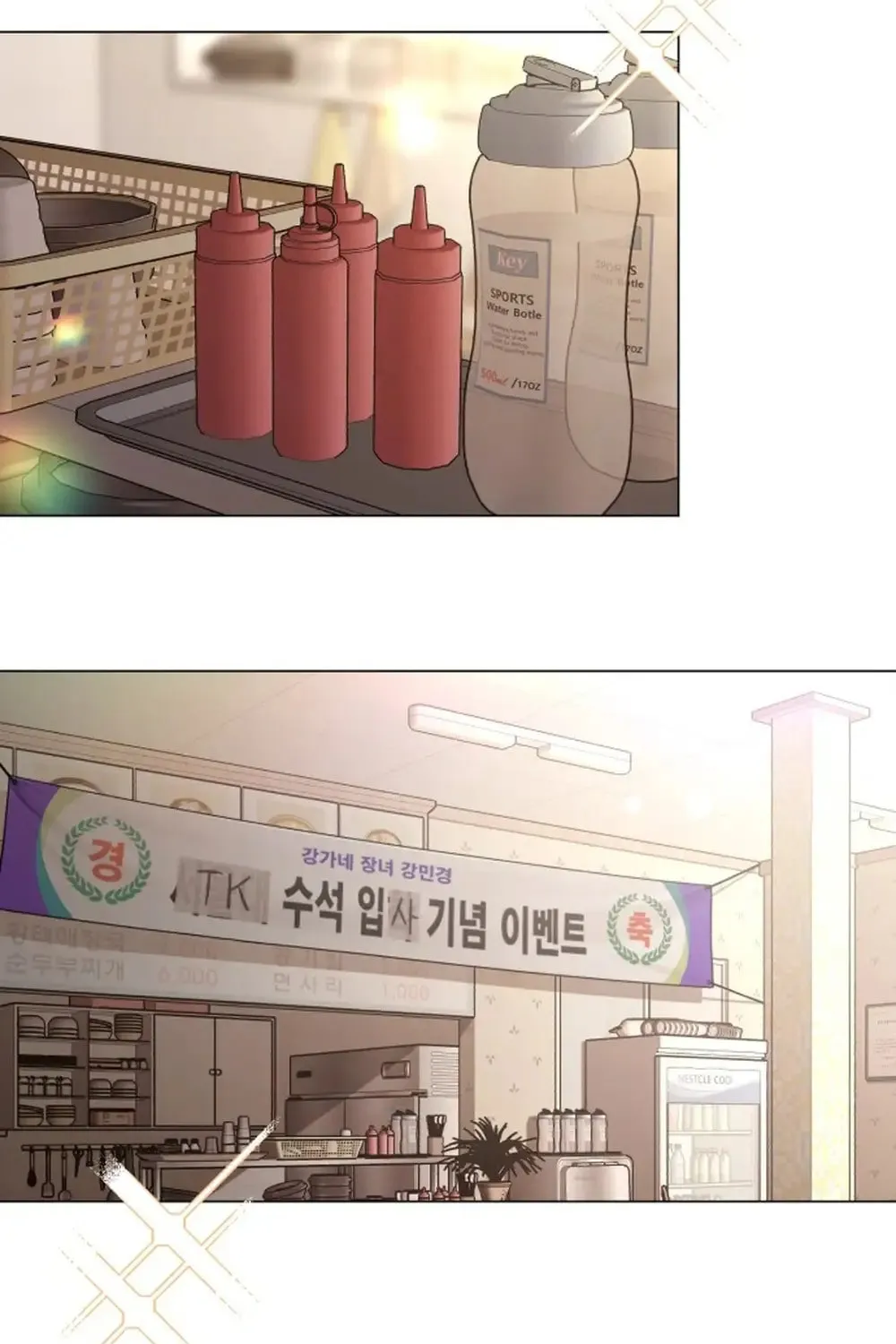 Iseop’s Romance Chapter 1 page 3 - 
