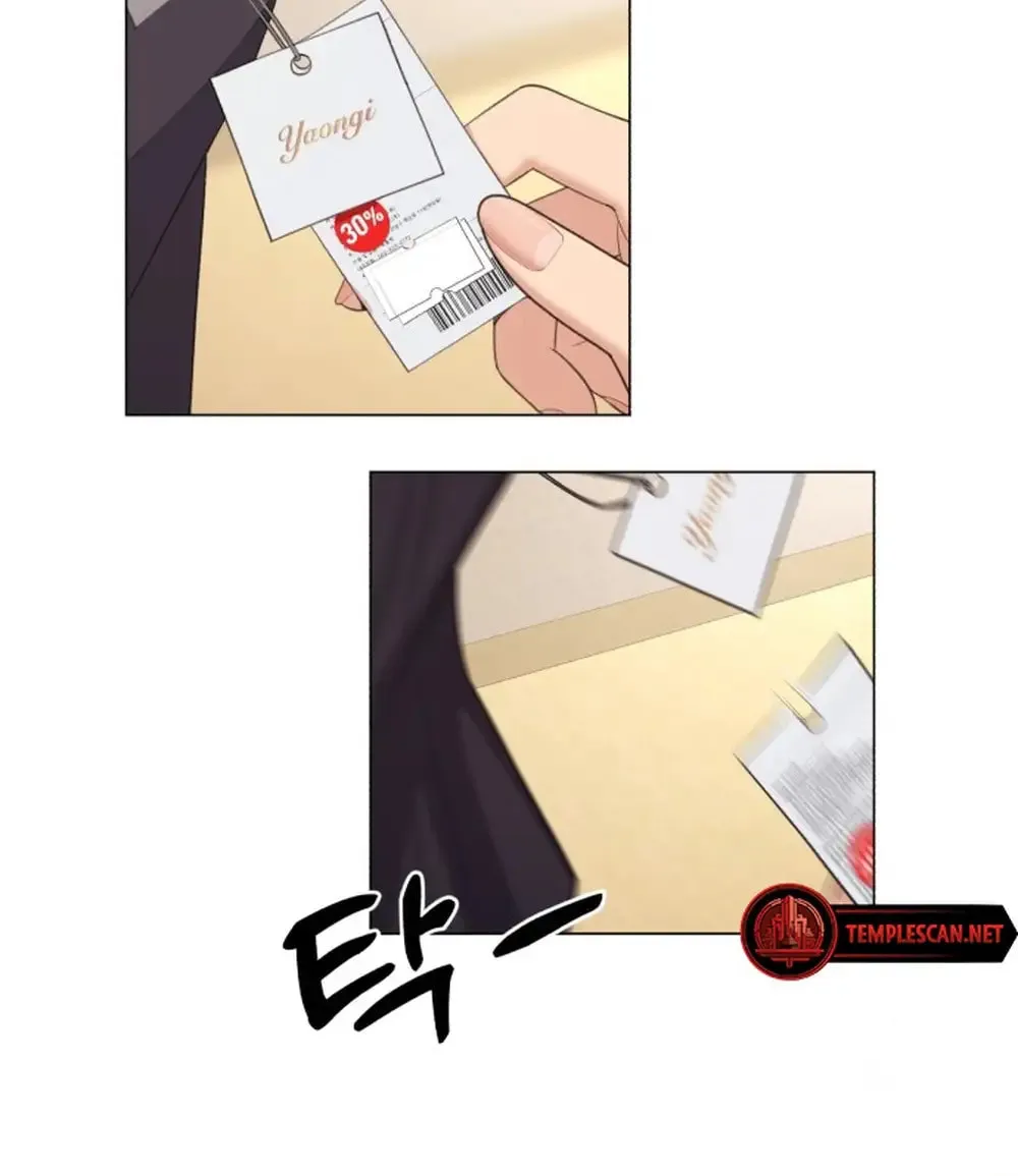 Iseop’s Romance Chapter 1 page 5 - 