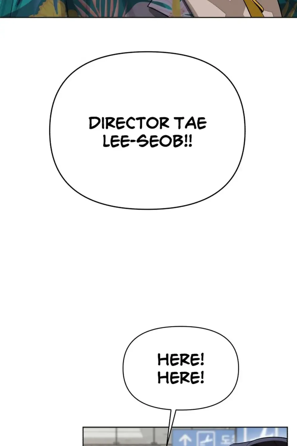 Iseop’s Romance Chapter 1 page 73 - 