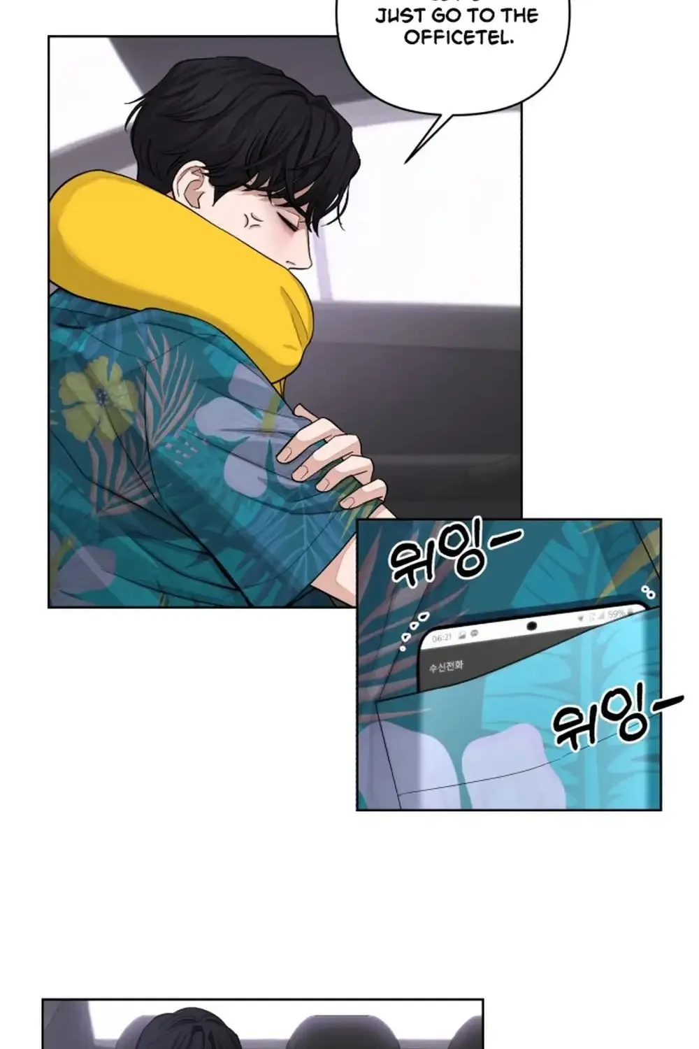 Iseop’s Romance Chapter 1 page 89 - 