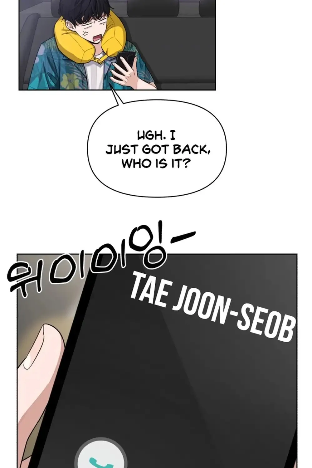Iseop’s Romance Chapter 1 page 90 - 