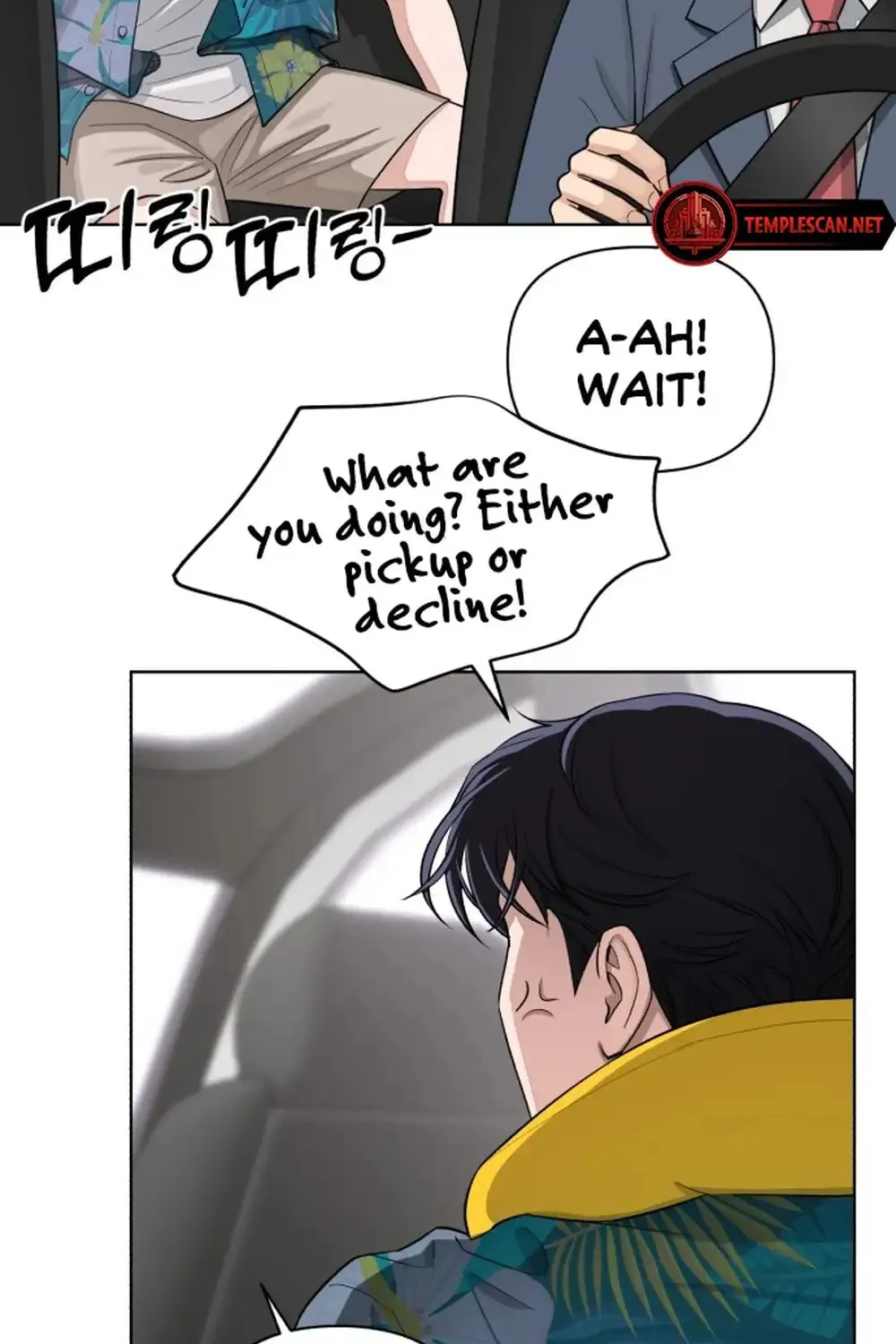 Iseop’s Romance Chapter 1 page 96 - 