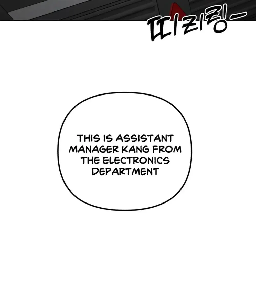 Iseop’s Romance Chapter 1 page 98 - 