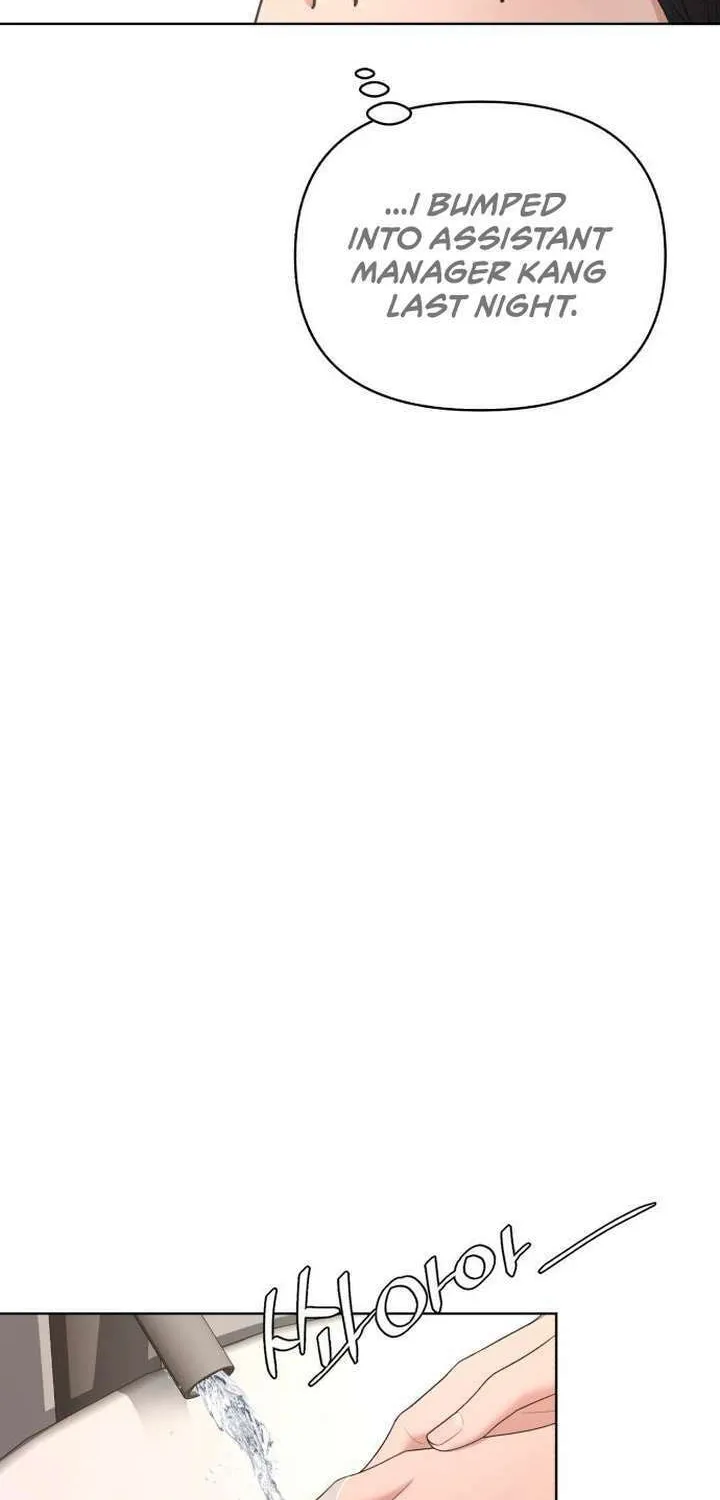Iseop’s Romance Chapter 10 page 6 - 