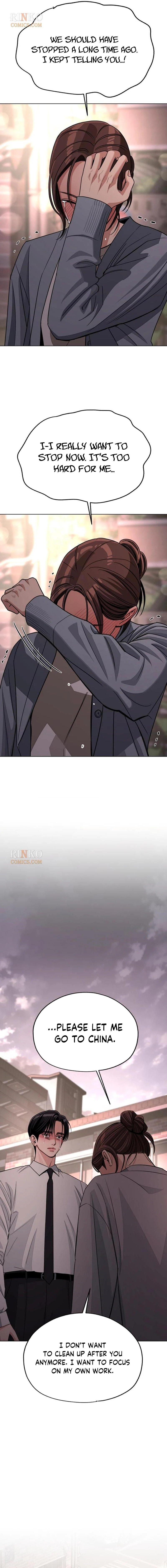 Iseop’s Romance Chapter 100 page 11 - 