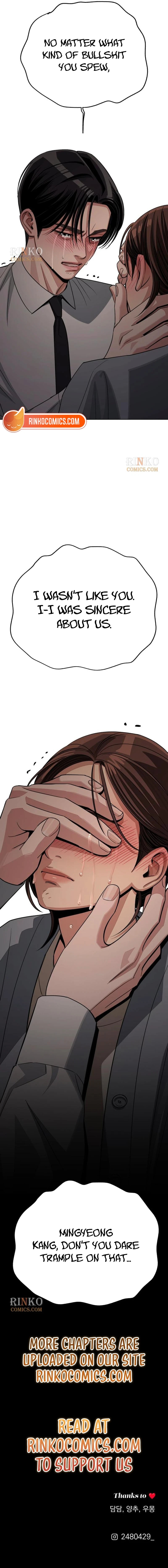 Iseop’s Romance Chapter 100 page 14 - 