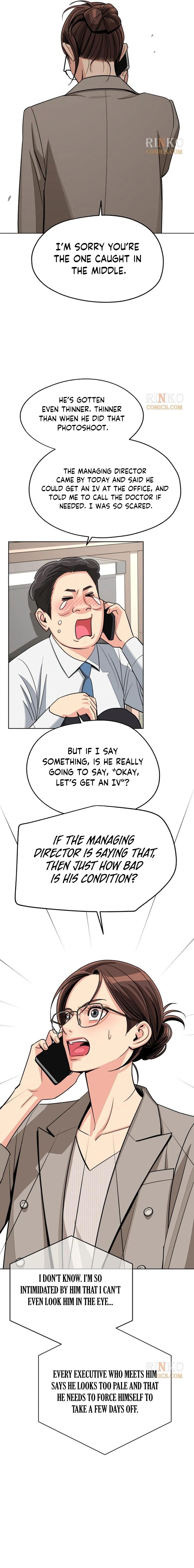Iseop’s Romance Chapter 101 page 13 - 